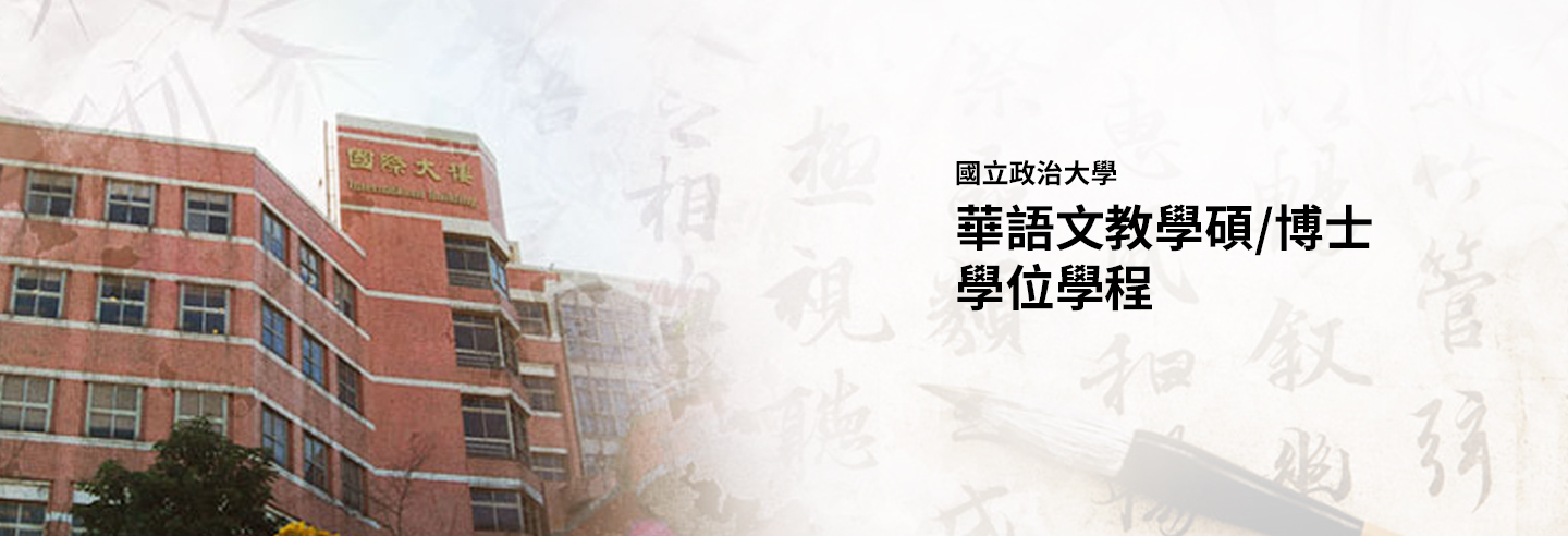首頁
