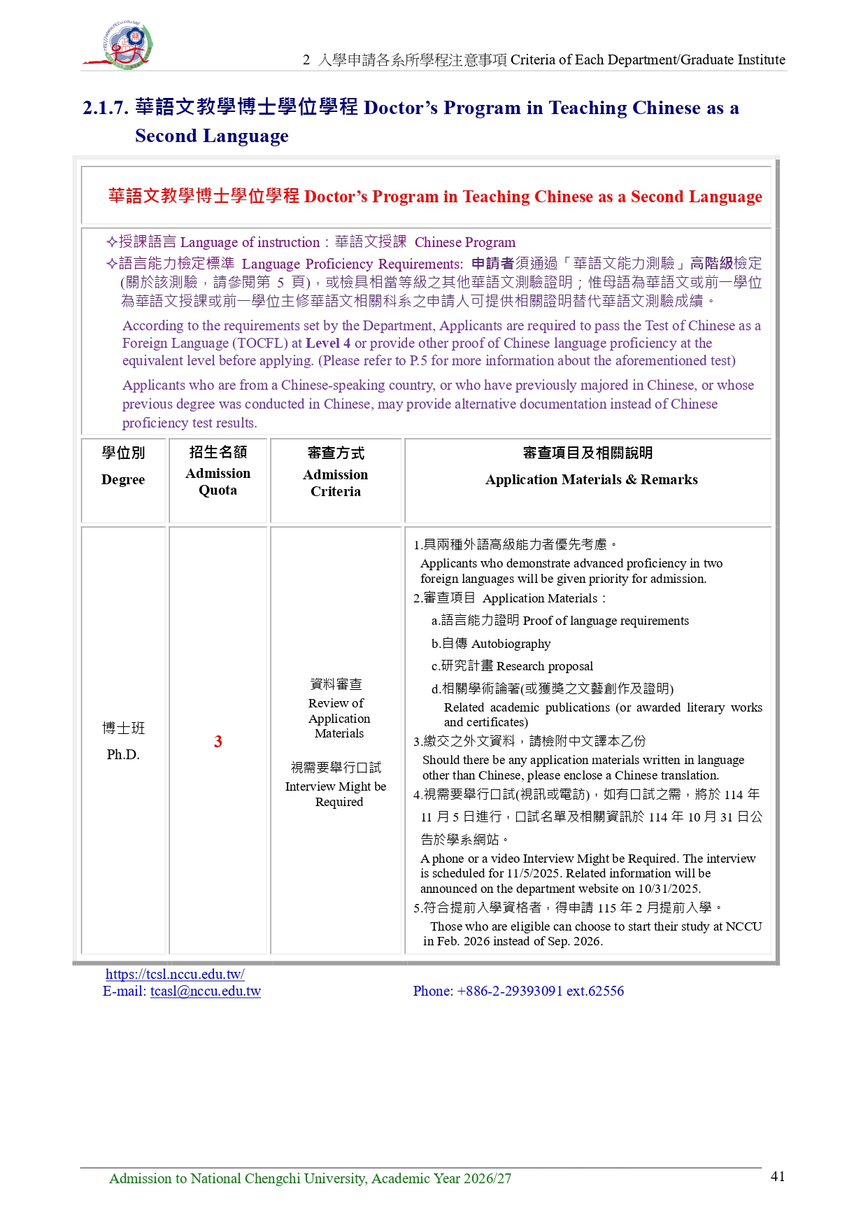 Admission Brochure-PhD